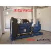 大连玉柴800KW柴油发电机组