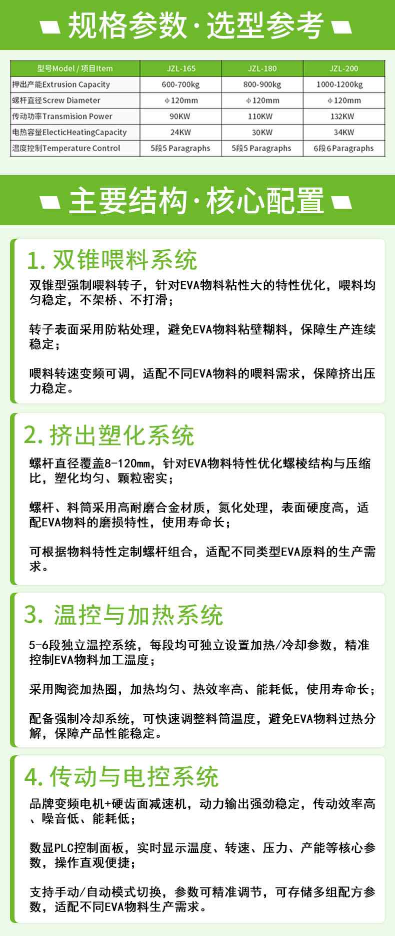 详情页_07(1)